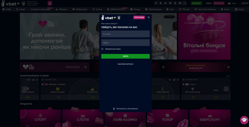 VBet casino онлайн - вход чтобы играть в игровые автоматы в Украине